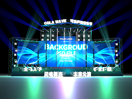 舞美设计｜未来公演：可乐声浪音乐节｜舞台视觉方案