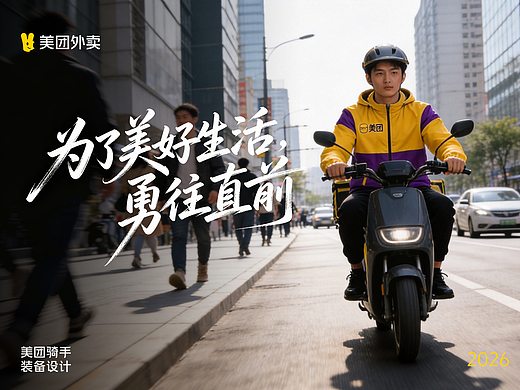 简约机车新款服