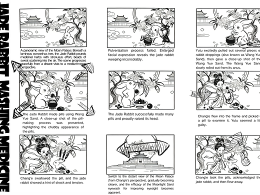 AIGC  1分钟动画《玉兔捣药》