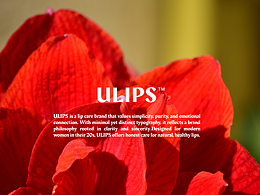 ULIPS™美容品牌設計