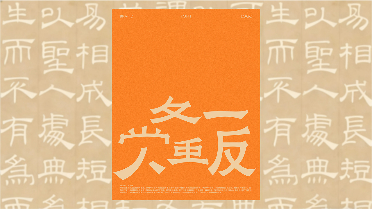 峰岚板党农特产品牌形象升级与包装设计(图ZNDA1NTAzOTE2) - 包装 - 站酷设计师土豆土不土原创素材 - 站酷ZCOOL