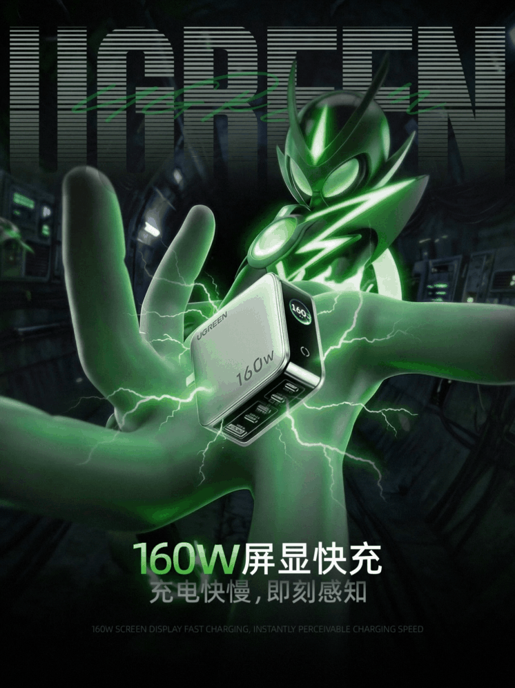 绿联百校行-驭电守护（图ZNDA1NTA0MjY0） - AI作品 - 站酷设计师多余不多余原创素材 - 站酷ZCOOL