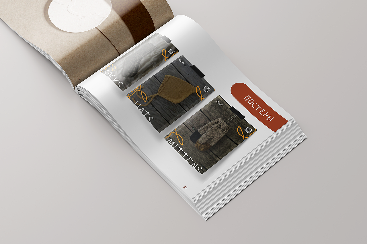 knitwear brand | 服装品牌（图ZNDA1NTA1NTI0） - 品牌 - 站酷设计师rmhhka原创素材 - 站酷ZCOOL