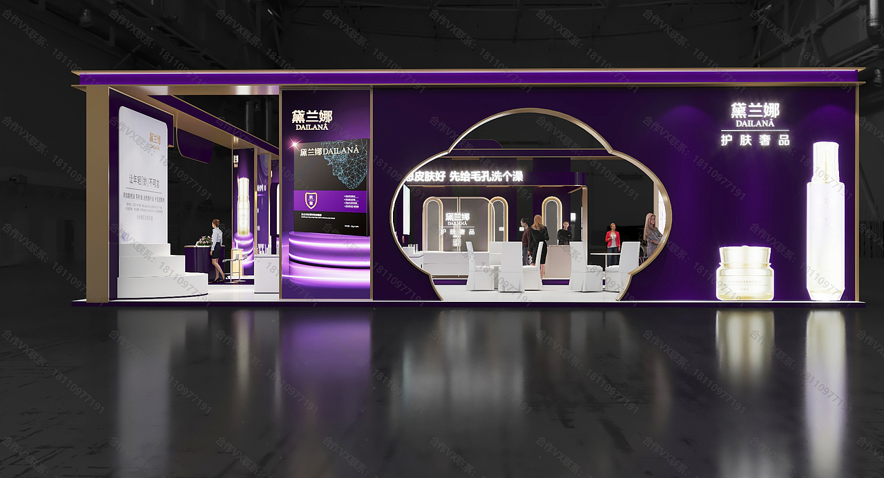 黛兰娜 上海美博会设计方案（图ZNDA1NTA1OTc2） - 展陈设计 - 站酷设计师大万一设计原创素材 - 站酷ZCOOL