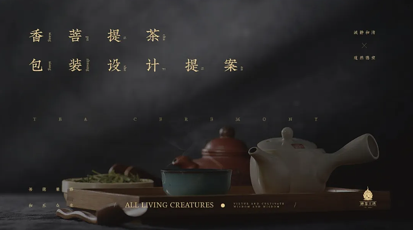 排版模型封神！茶叶品牌包装设计方案（图ZNDA1NTA3Nzg0） - 文案/策划 - 站酷设计师何策网原创素材 - 站酷ZCOOL