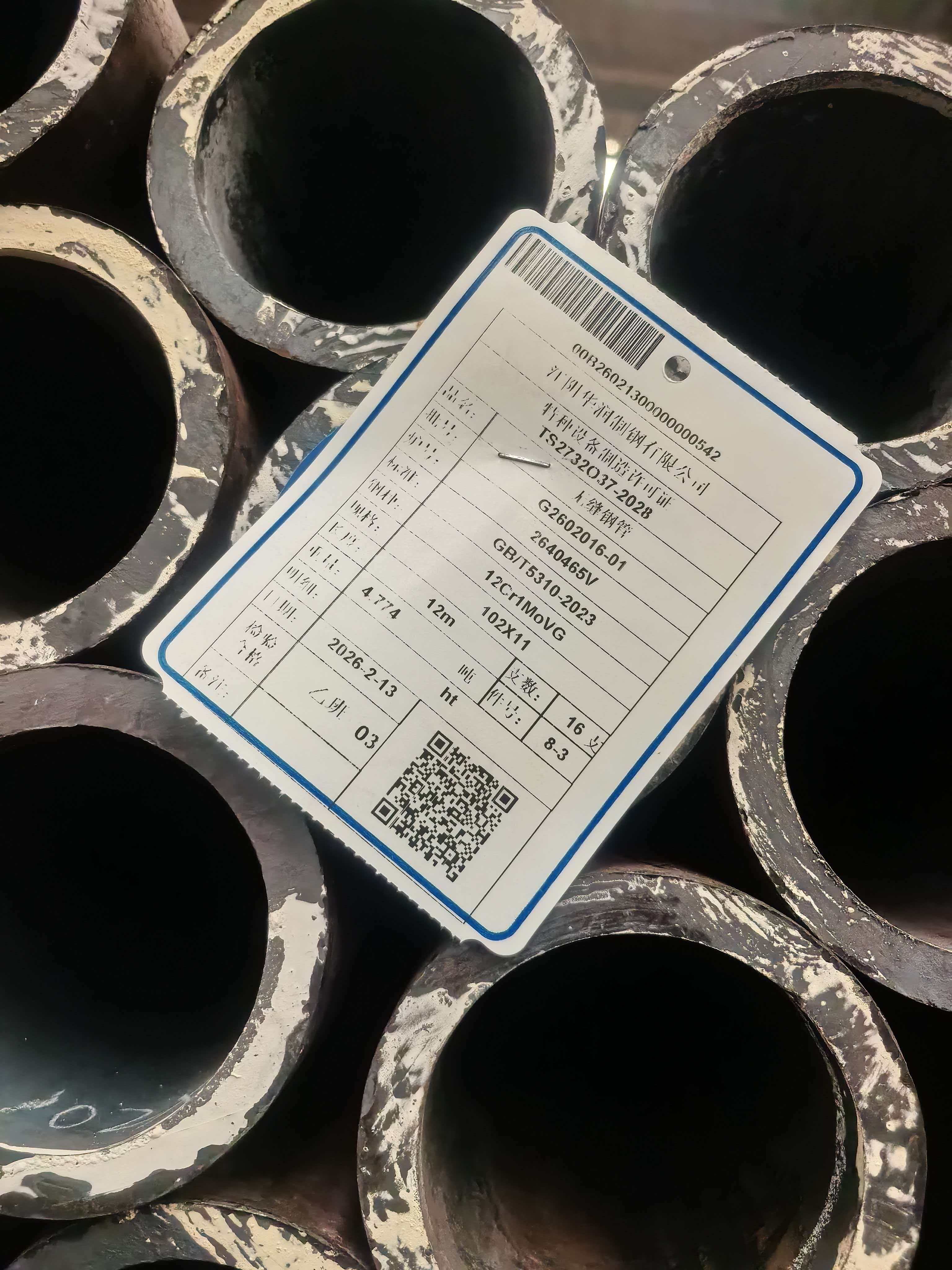 2026年4月高压合金管定制厂家推荐，市面上热门的高压合金管零切厂家怎么选择综合（图ZMTU1MzgwNTI=） - 资讯 - 站酷设计师Z624703475原创素材 - 站酷ZCOOL