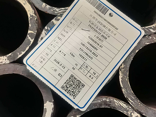 2026年4月高压合金管定制厂家推荐，市面上热门的高压合金管零切厂家怎么选择综合