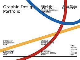 2018.07~2020.08項目合集