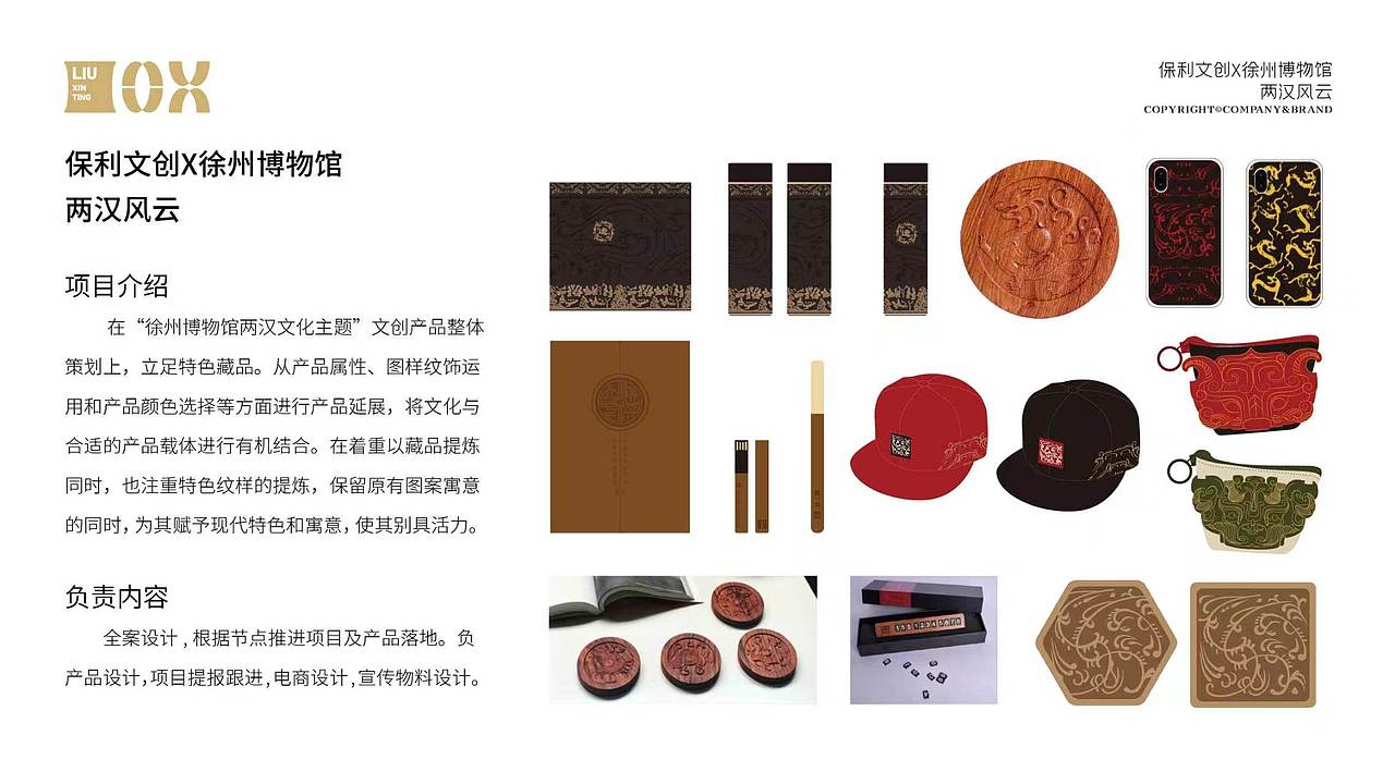 2018.07~2020.08项目合集（图ZNDA1NTA4MDU2） - 品牌 - 站酷设计师文刀鹜原创素材 - 站酷ZCOOL