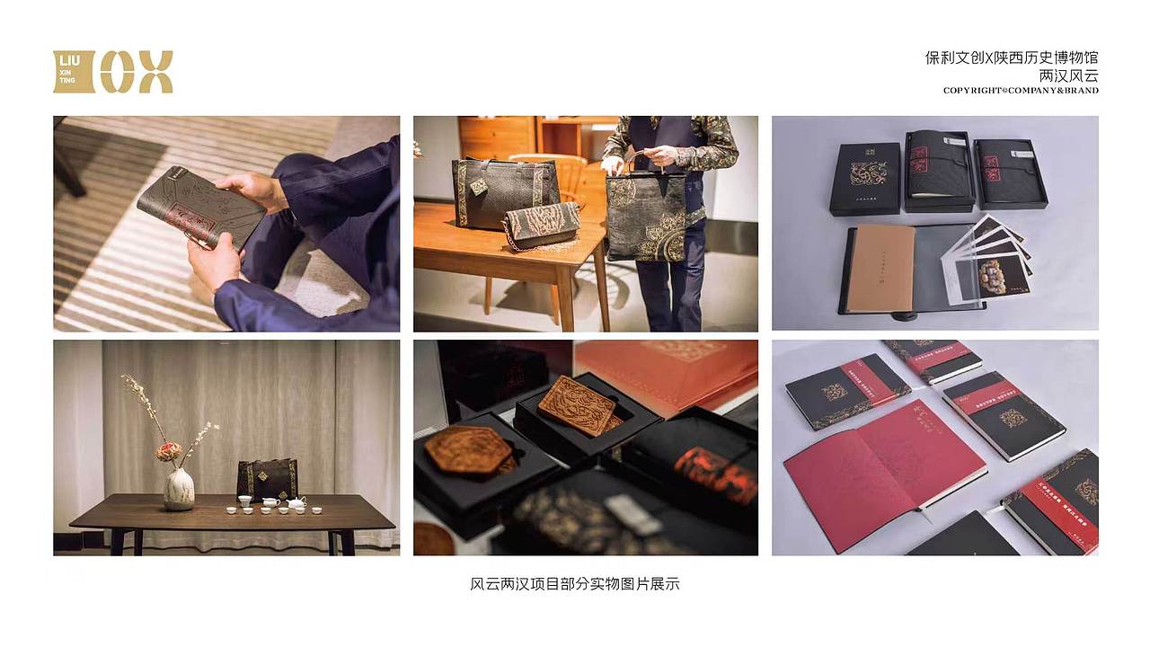 2018.07~2020.08项目合集（图ZNDA1NTA4MDYw） - 品牌 - 站酷设计师文刀鹜原创素材 - 站酷ZCOOL