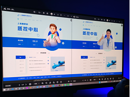 麻醉官网风格定不下😜3轮比稿一次落地