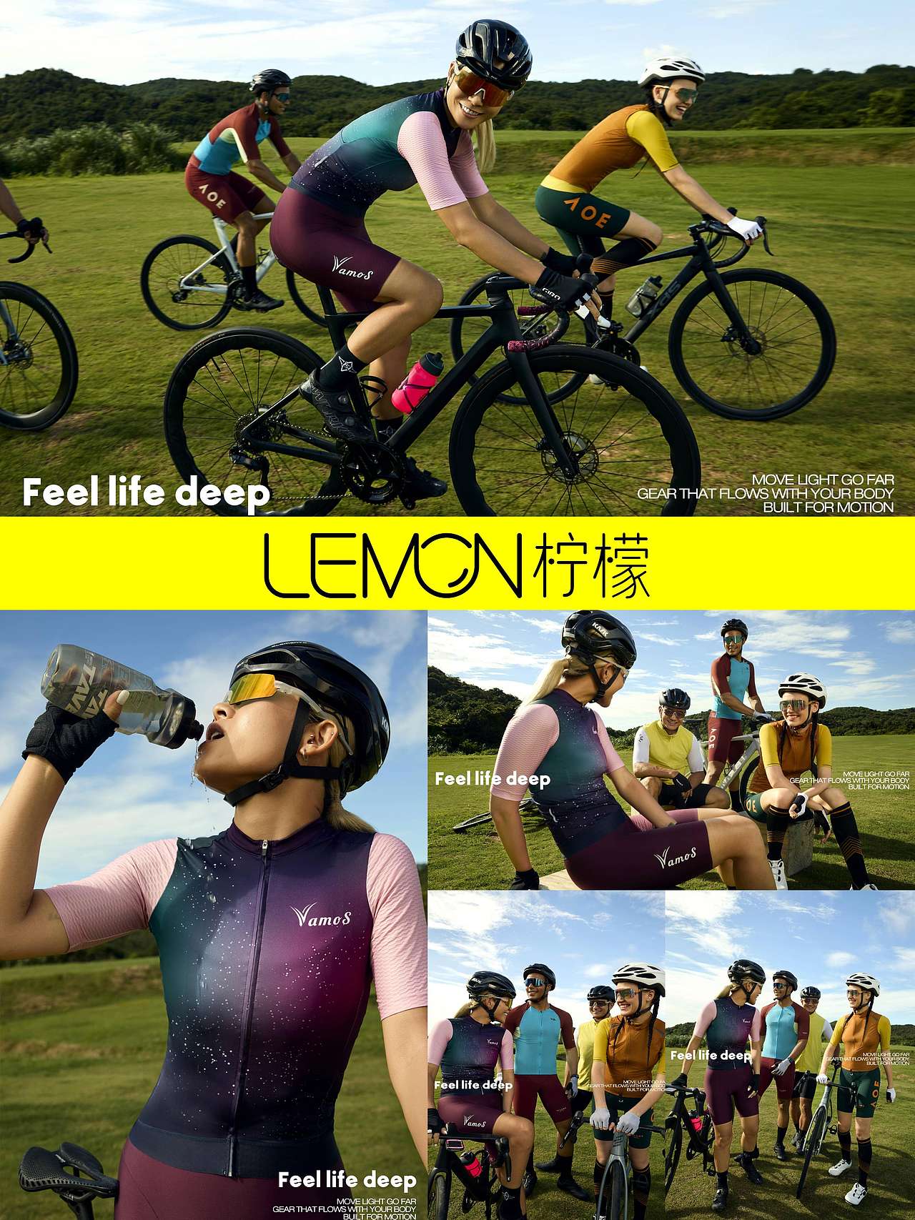 lemon柠檬🍋|户外40℃拍摄骑行片(图ZNDA1NTExMDY4) - 时尚/艺术摄影 - 站酷设计师LemonVision原创素材 - 站酷ZCOOL
