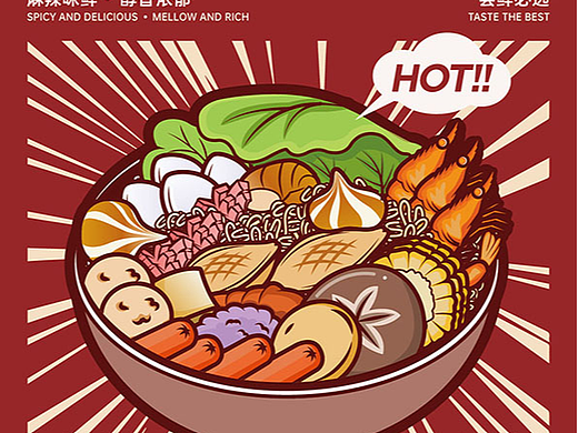 麻辣烫插画海报