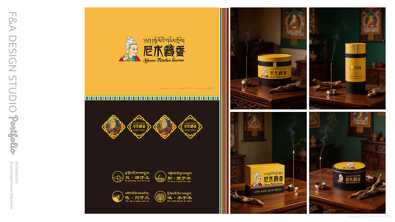 F&A DESIGN STUDIO 作品集（图ZNDA1NTEzOTYw） - 品牌 - 站酷设计师发工作室FASTUDIO原创素材 - 站酷ZCOOL