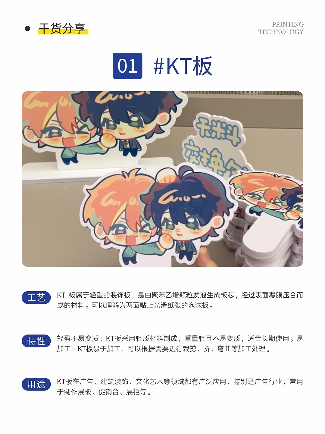 设计师一定要了解的广告常用物料（图ZNDA1NTE1MzU2） - 其他平面 - 站酷设计师Guangdesign原创素材 - 站酷ZCOOL