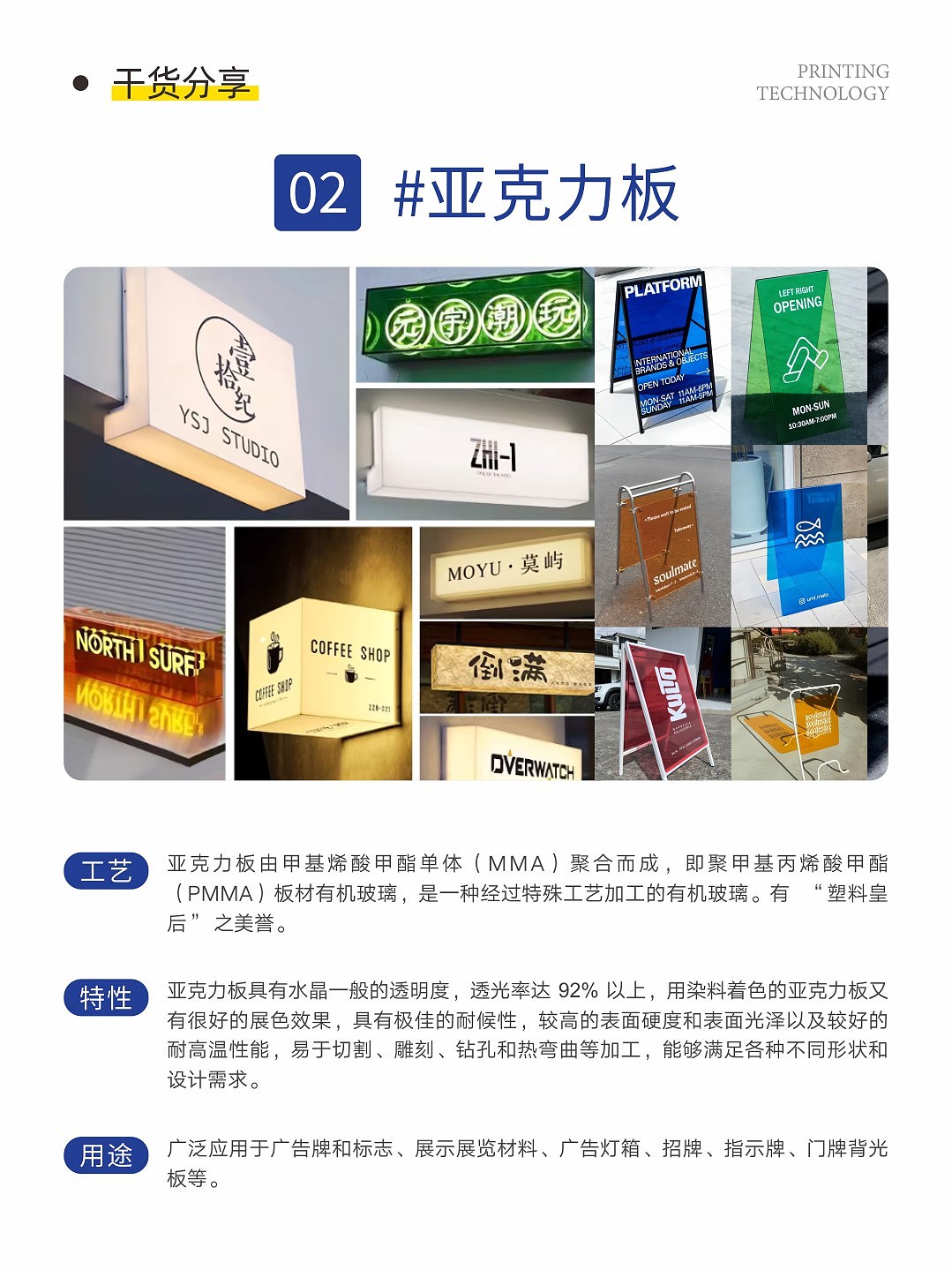 设计师一定要了解的广告常用物料（图ZNDA1NTE1MzYw） - 其他平面 - 站酷设计师Guangdesign原创素材 - 站酷ZCOOL