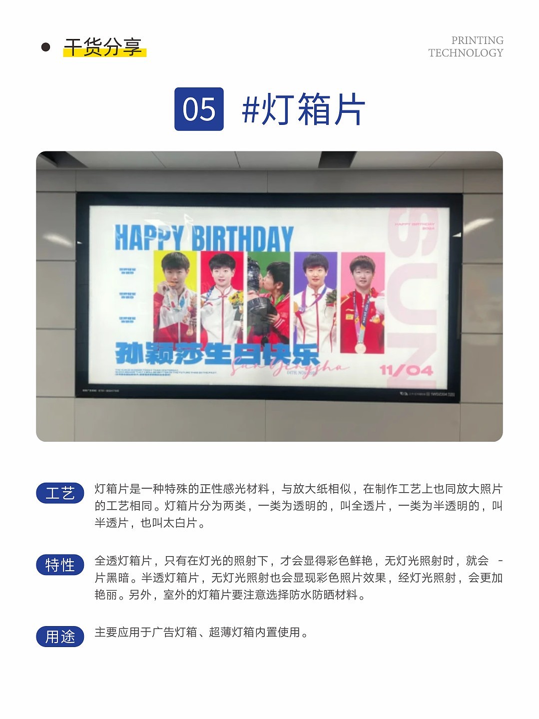 设计师一定要了解的广告常用物料（图ZNDA1NTE1Mzcy） - 其他平面 - 站酷设计师Guangdesign原创素材 - 站酷ZCOOL