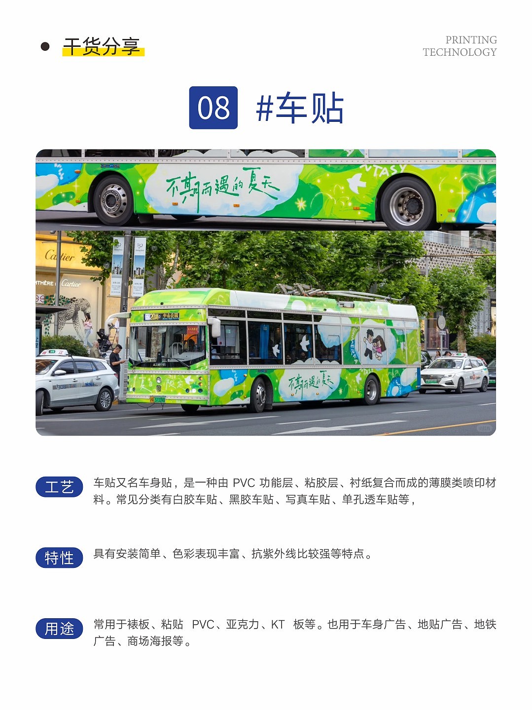 设计师一定要了解的广告常用物料（图ZNDA1NTE1Mzg0） - 其他平面 - 站酷设计师Guangdesign原创素材 - 站酷ZCOOL
