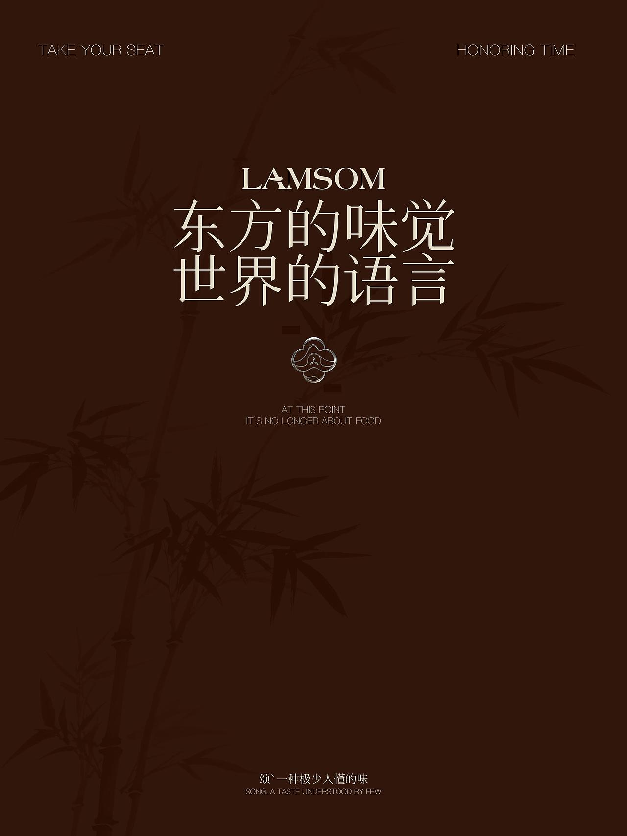 兰颂品牌设计 ·想向一川品牌事务所（图ZNDA1NTE1Nzky） - 品牌 - 站酷设计师想向一川_陈益达原创素材 - 站酷ZCOOL