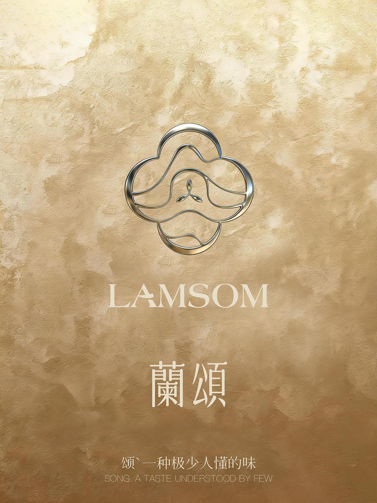 兰颂品牌设计 ·想向一川品牌事务所（图ZNDA1NTE1Nzc2） - 品牌 - 站酷设计师想向一川_陈益达原创素材 - 站酷ZCOOL