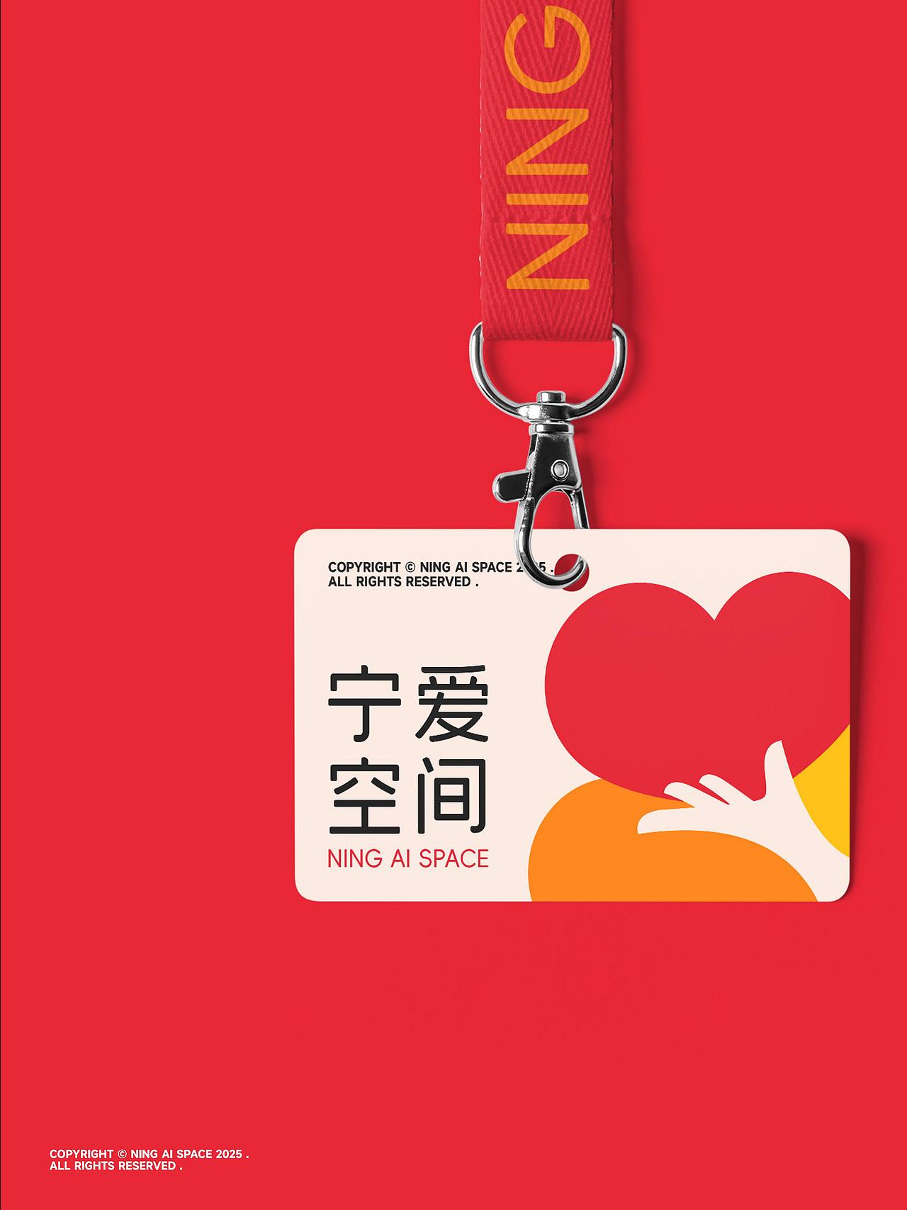 宁德残联 x 想向一川品牌事务所（图ZNDA1NTE1ODc2） - 品牌 - 站酷设计师想向一川_陈益达原创素材 - 站酷ZCOOL