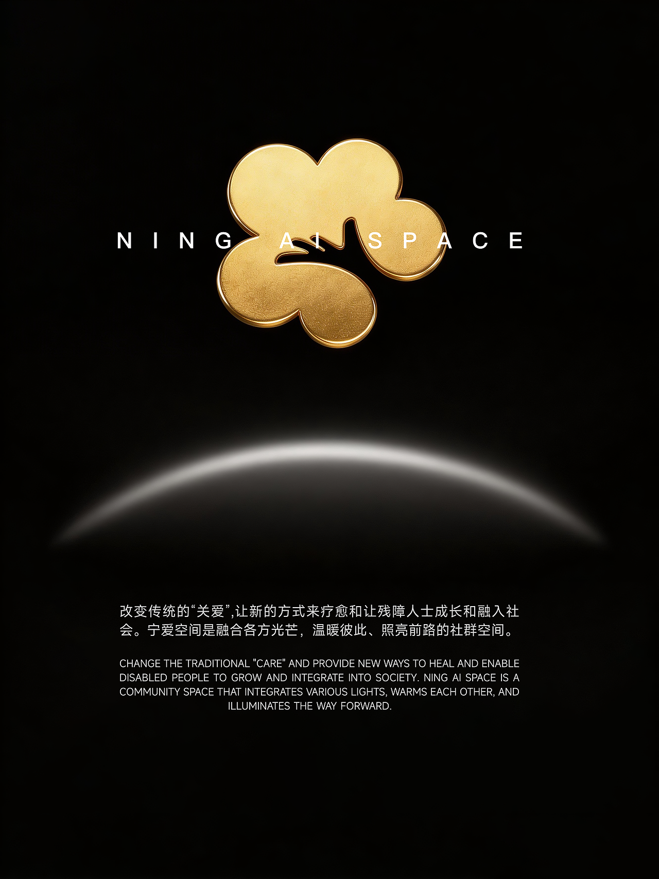 宁德残联 x 想向一川品牌事务所（图ZNDA1NTE1OTIw） - 品牌 - 站酷设计师想向一川_陈益达原创素材 - 站酷ZCOOL