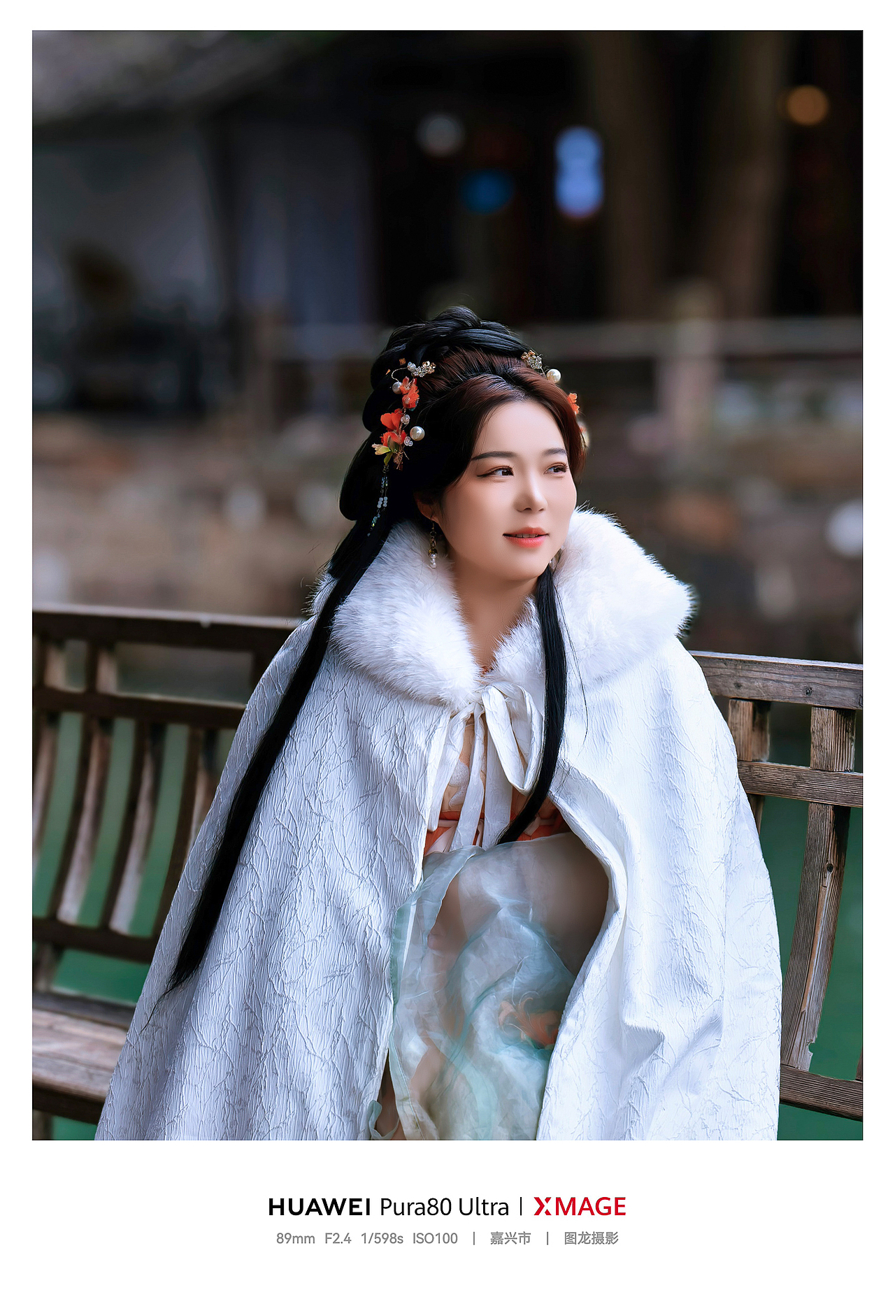 在江南，人自成诗：白裘梅影间的缱绻风情（图ZNDA1NTE3MTQw） - 人像摄影 - 站酷设计师图龙摄影原创素材 - 站酷ZCOOL