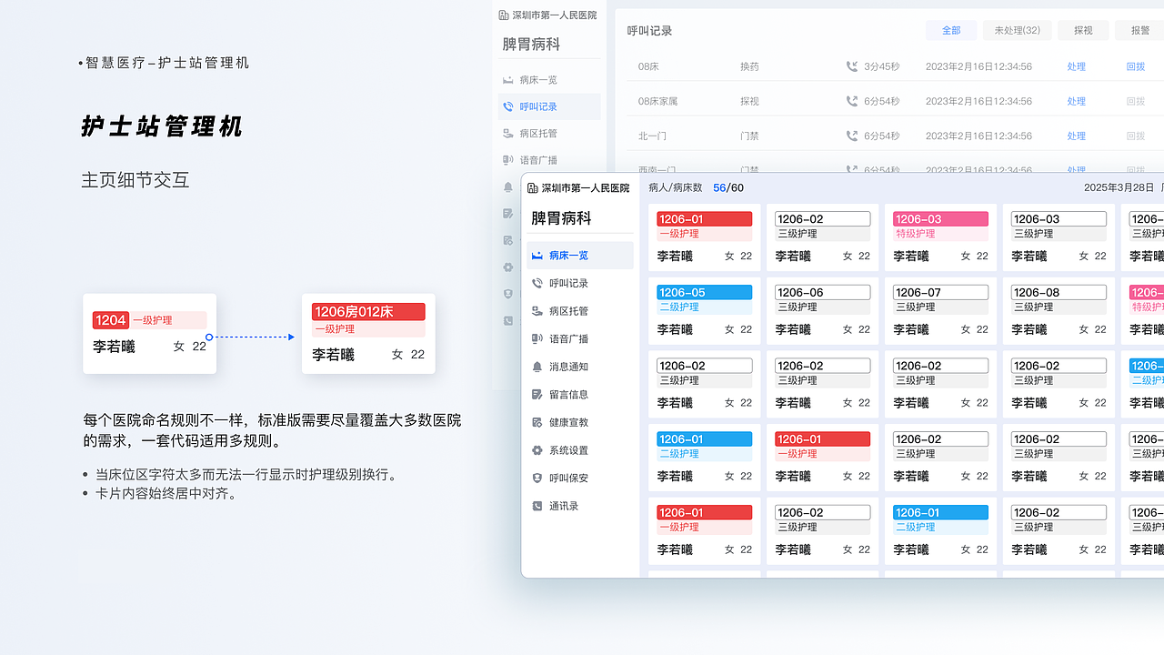 近年合作远程项目汇总（图ZNDA1NTE3ODk2） - 软件界面 - 站酷设计师20th_Century_Boy原创素材 - 站酷ZCOOL