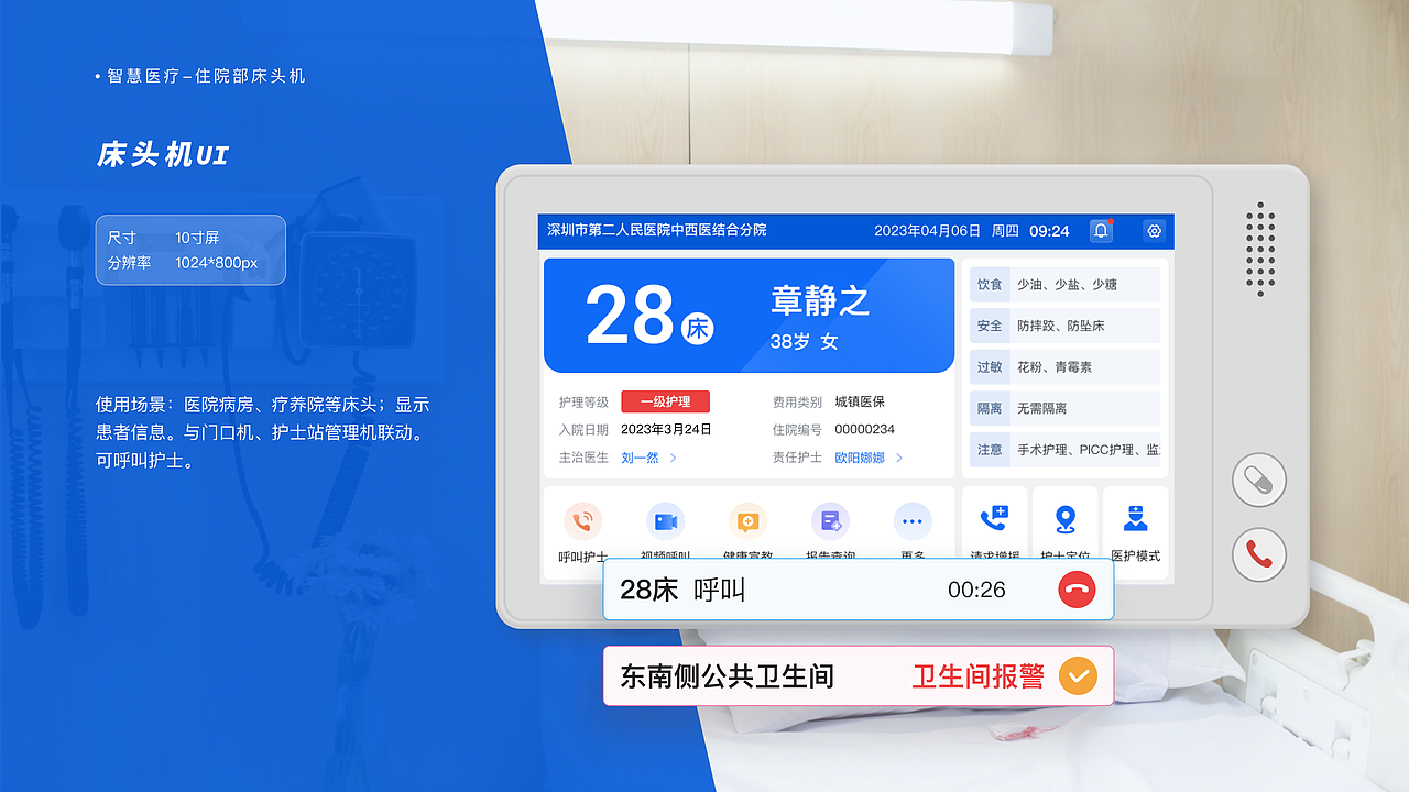 近年合作远程项目汇总（图ZNDA1NTE3ODg0） - 软件界面 - 站酷设计师20th_Century_Boy原创素材 - 站酷ZCOOL