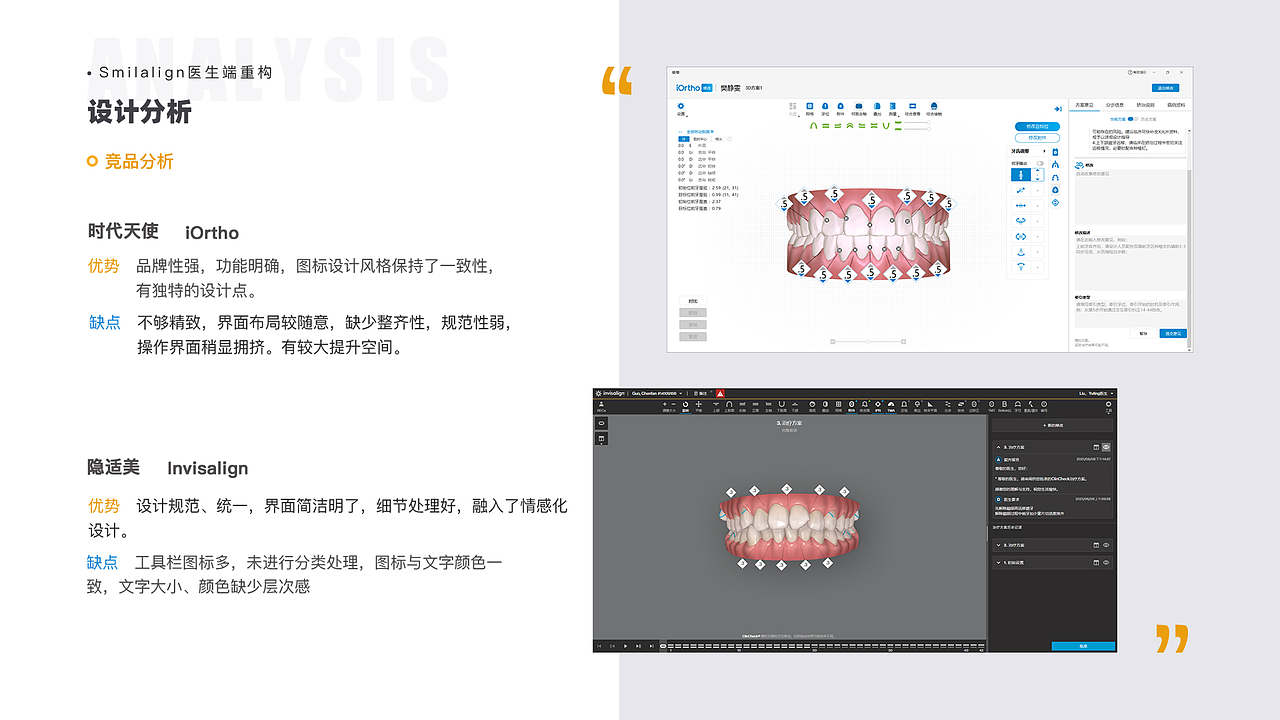 近年合作远程项目汇总（图ZNDA1NTE3OTI0） - 软件界面 - 站酷设计师20th_Century_Boy原创素材 - 站酷ZCOOL