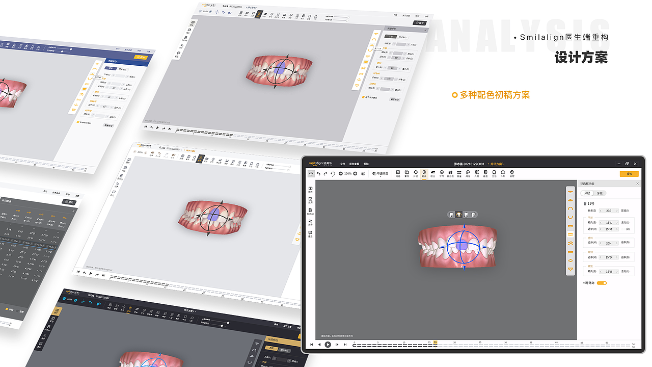 近年合作远程项目汇总（图ZNDA1NTE3OTM2） - 软件界面 - 站酷设计师20th_Century_Boy原创素材 - 站酷ZCOOL