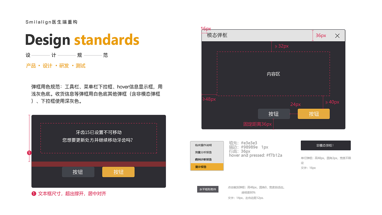 近年合作远程项目汇总（图ZNDA1NTE3OTUy） - 软件界面 - 站酷设计师20th_Century_Boy原创素材 - 站酷ZCOOL