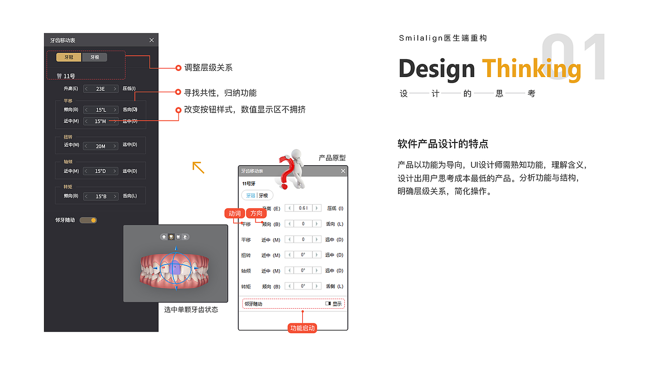 近年合作远程项目汇总（图ZNDA1NTE3OTYw） - 软件界面 - 站酷设计师20th_Century_Boy原创素材 - 站酷ZCOOL