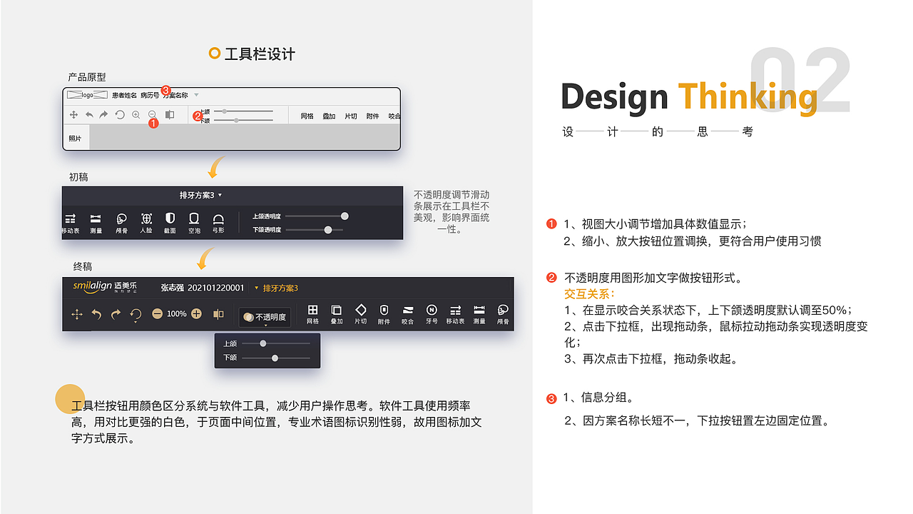 近年合作远程项目汇总（图ZNDA1NTE3OTU2） - 软件界面 - 站酷设计师20th_Century_Boy原创素材 - 站酷ZCOOL