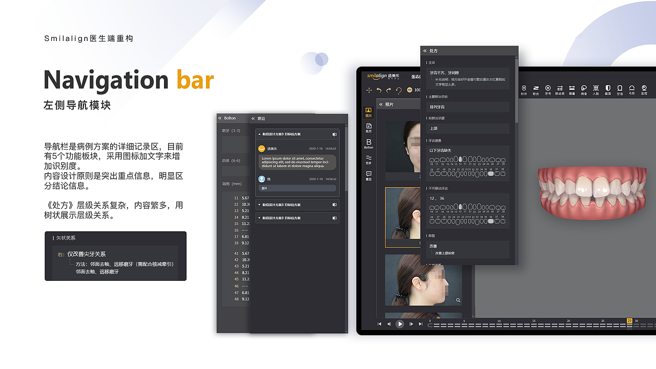近年合作远程项目汇总（图ZNDA1NTE3OTY0） - 软件界面 - 站酷设计师20th_Century_Boy原创素材 - 站酷ZCOOL