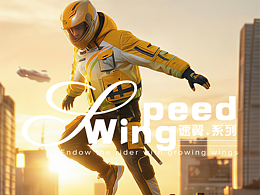 美团外卖速翼四季工装