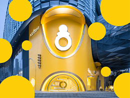 品牌設(shè)計(jì)｜室內(nèi)親子兒童樂(lè)園