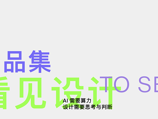 重生de作品集。