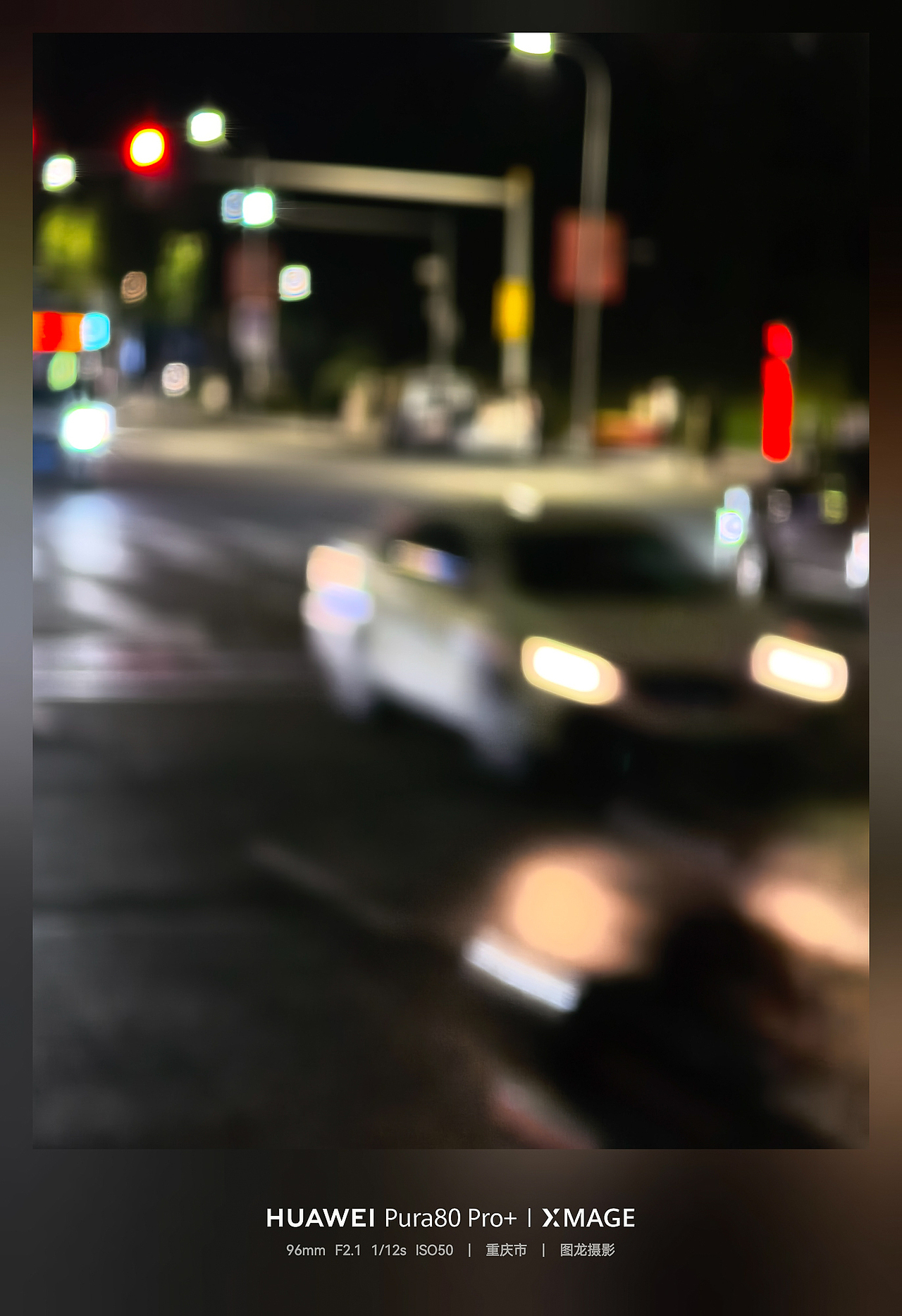 用手机拍出城市夜景的梦幻模糊美（图ZNDA1NTIzNTg4） - 风光摄影 - 站酷设计师图龙摄影原创素材 - 站酷ZCOOL