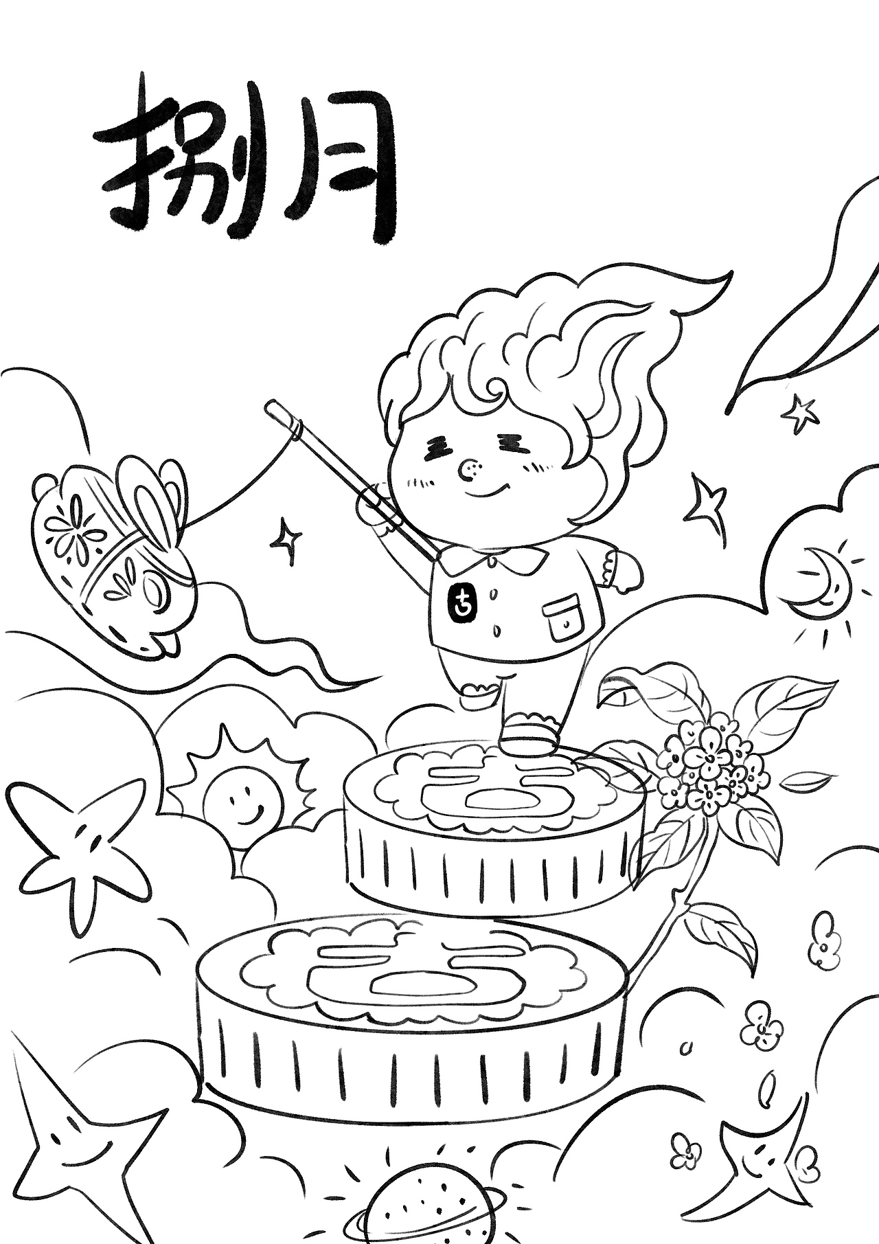 7月到9月插画合集：画画就像建房子～很快乐！（图ZNDA1NTI0NjUy） - 商业插画 - 站酷设计师画画十口原创素材 - 站酷ZCOOL