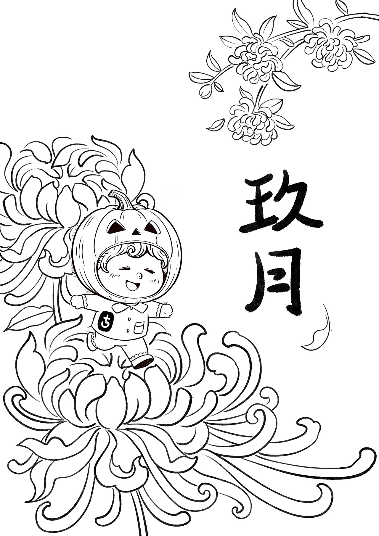 7月到9月插画合集：画画就像建房子～很快乐！（图ZNDA1NTI0NjY4） - 商业插画 - 站酷设计师画画十口原创素材 - 站酷ZCOOL