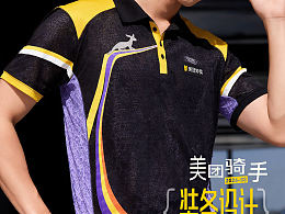 “赛道疾行”美团外卖骑手全季节服装系列设计