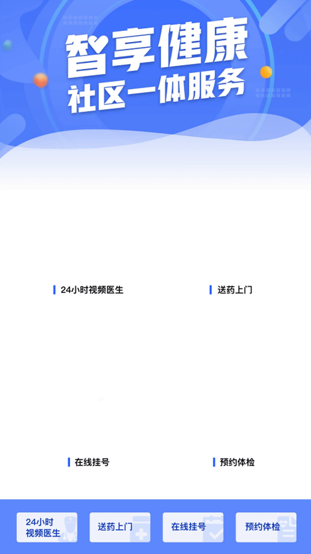 动态设计合集（图ZNDA1NTI1ODA0） - 动效设计 - 站酷设计师镭猴大牲原创素材 - 站酷ZCOOL