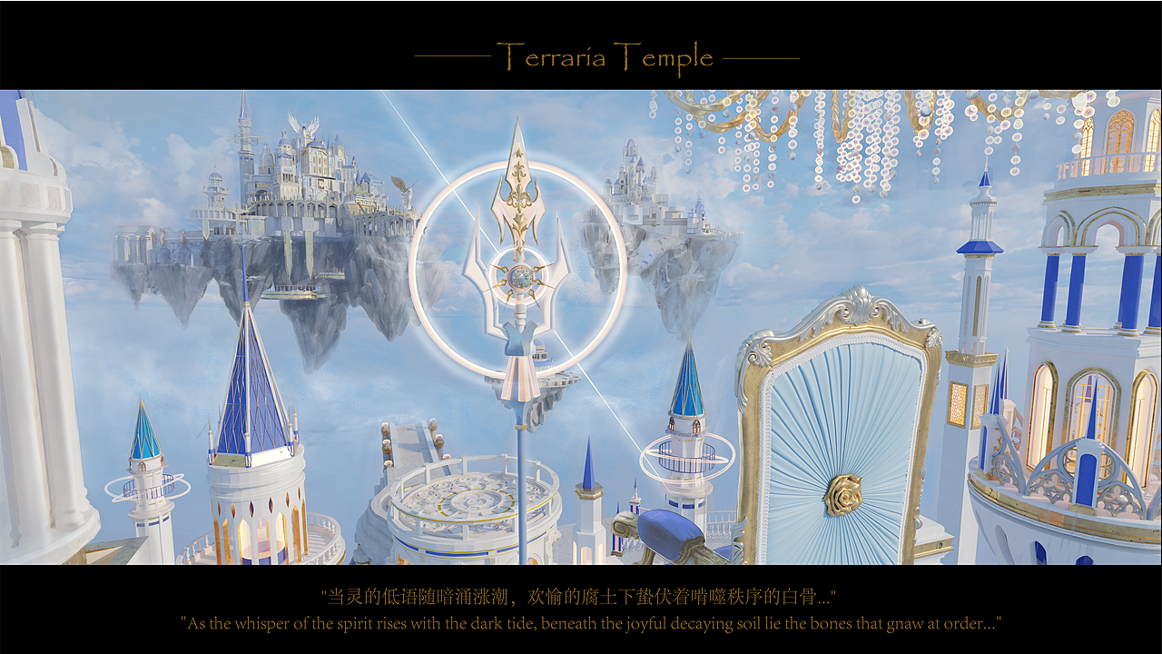 泰拉瑞亚(图ZNDA1NTI2Nzg0) - 场景 - 站酷设计师花生卷卷卷原创素材 - 站酷ZCOOL