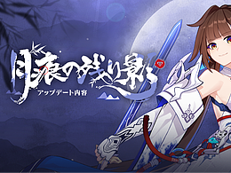Hoyoverse留档