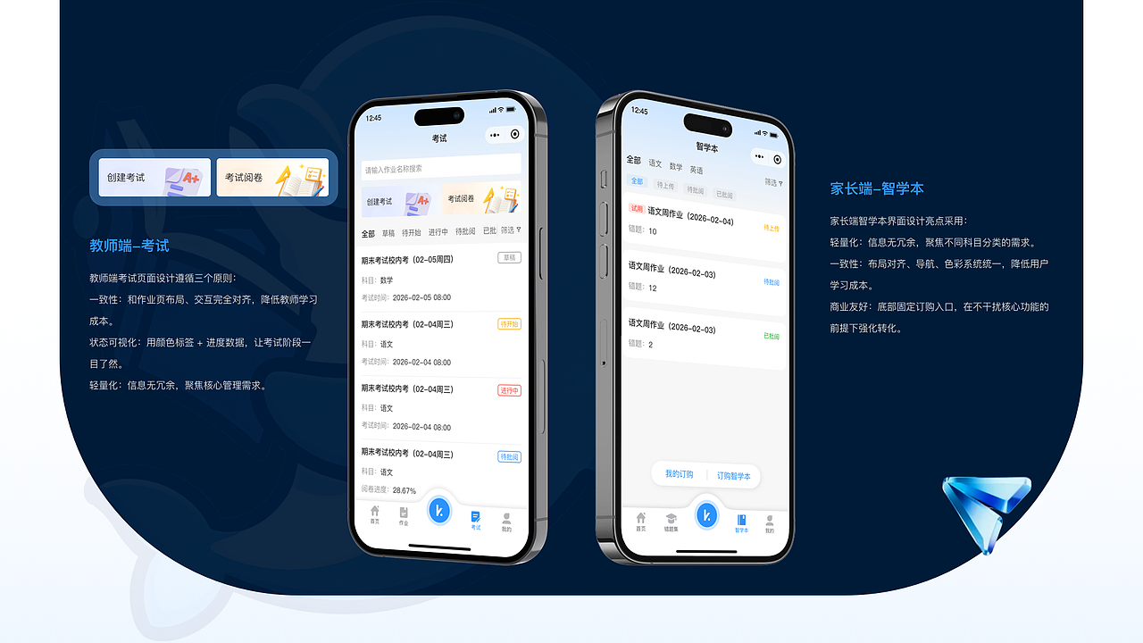 作品集（图ZNDA1NTI5NTE2） - 其他UI - 站酷设计师欧式葶原创素材 - 站酷ZCOOL