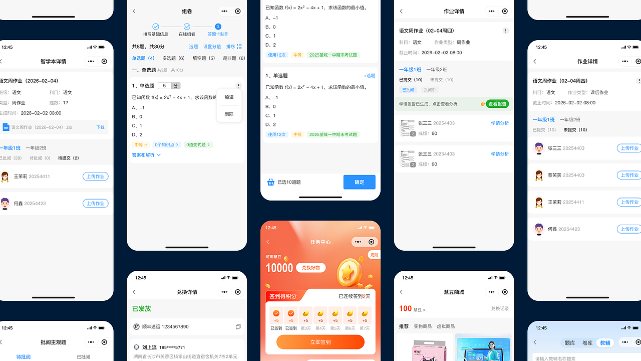 作品集（图ZNDA1NTI5NTM2） - 其他UI - 站酷设计师欧式葶原创素材 - 站酷ZCOOL