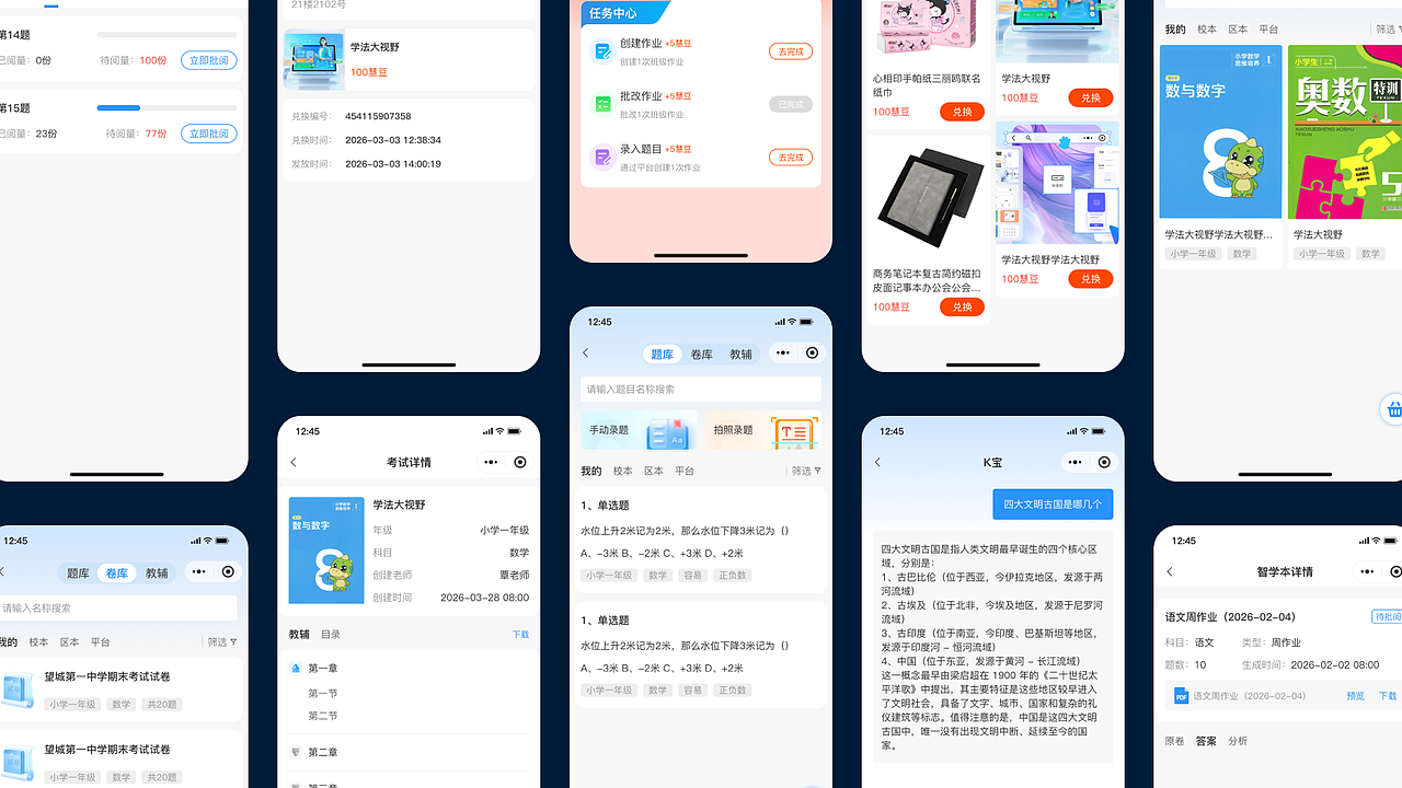 作品集（图ZNDA1NTI5NTQw） - 其他UI - 站酷设计师欧式葶原创素材 - 站酷ZCOOL