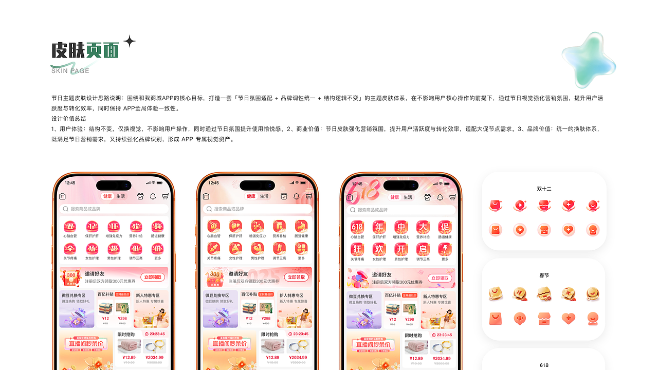 作品集（图ZNDA1NTI5NjE2） - 其他UI - 站酷设计师欧式葶原创素材 - 站酷ZCOOL