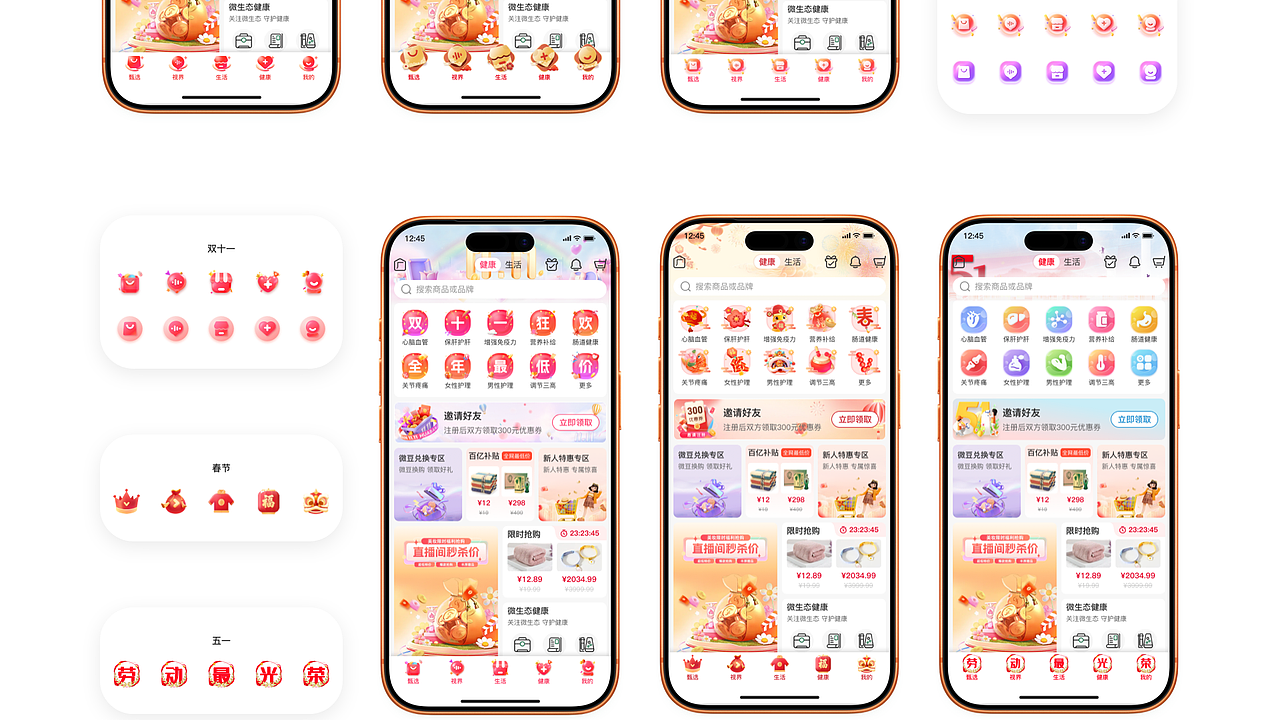 作品集（图ZNDA1NTI5NjIw） - 其他UI - 站酷设计师欧式葶原创素材 - 站酷ZCOOL